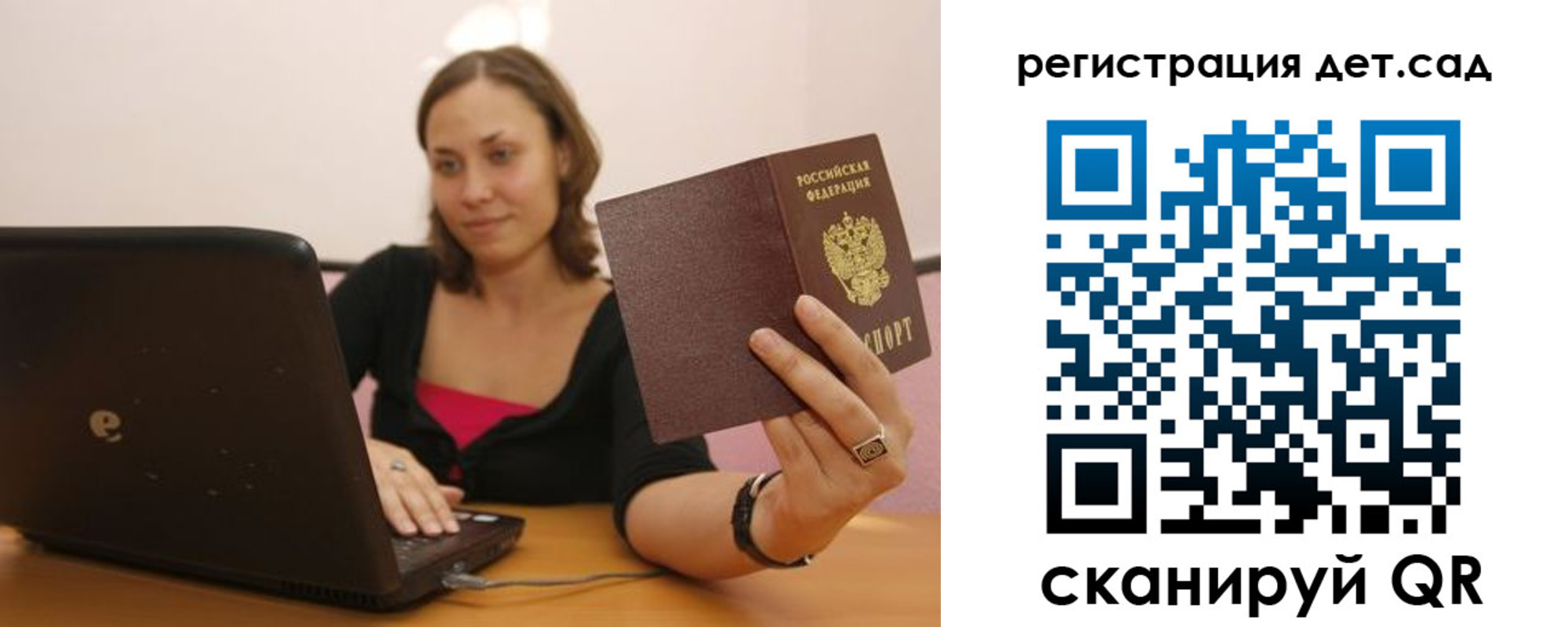 прописка для кредита в Воткинске