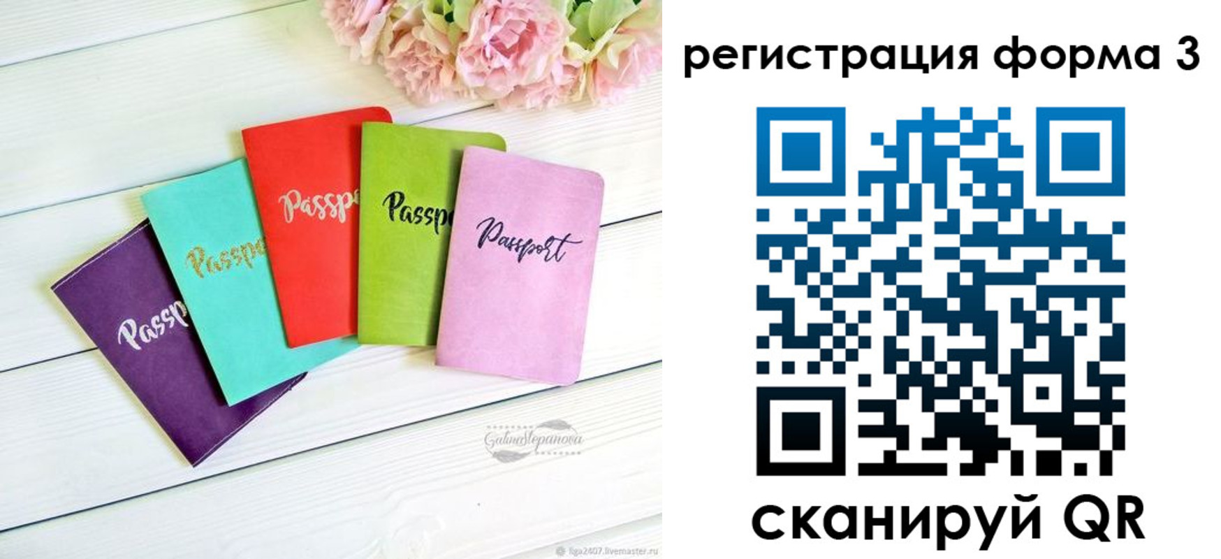 временная регистрация гарантия в Воткинске