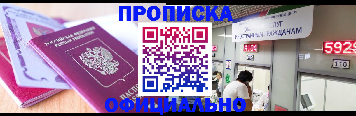 регистрация для дет. сада в Воткинске