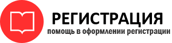 прописка в Воткинске id7158